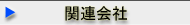 affiliate